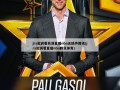 jrs低调看高清直播nba无插件腾讯(jrs低调看直播nba腾讯体育)