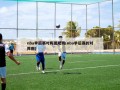 nba季后赛对阵图规则(nba季后赛的对阵图)